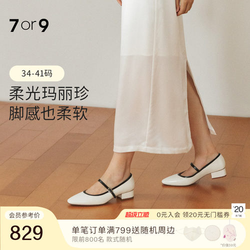 7or9玛丽珍鞋高跟鞋羊皮粗跟女