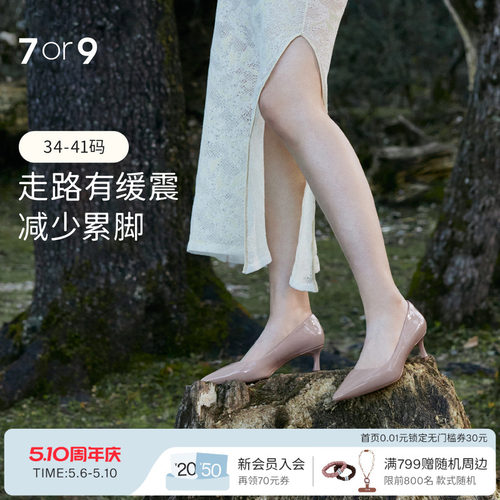 5cm7or9薰衣草雪糕优雅高跟鞋