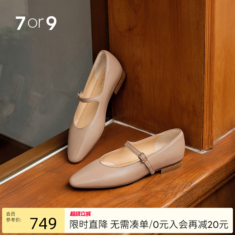 7or9秋冬新品平底单鞋玛丽珍