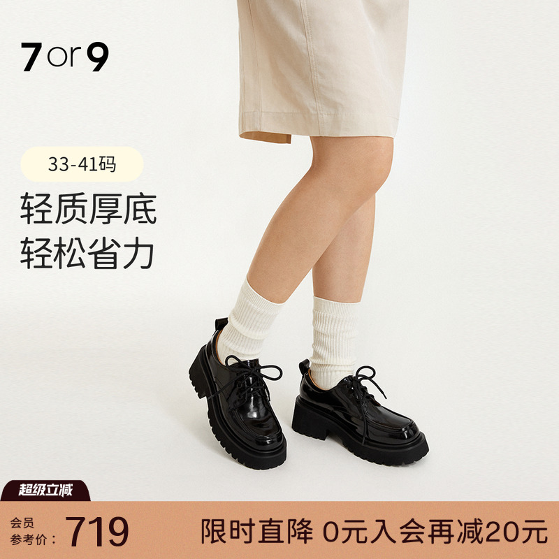 7or9千层酥深口皮鞋2025英伦小皮鞋通勤职业真皮单鞋黑色小床垫