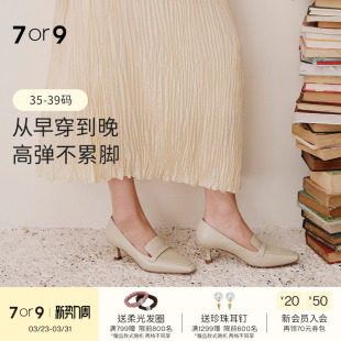 气质单鞋 女粗跟不累脚高跟鞋 香草奶冻 乐福鞋 7or9方头高跟2026新款