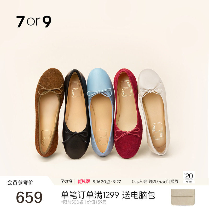 7or9平底鞋玛丽珍鞋通勤单鞋女图片