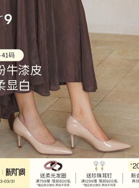 7or9裸色高跟鞋女鞋25春夏大码尖头羊皮亮面细跟通勤单鞋婚鞋苍兰