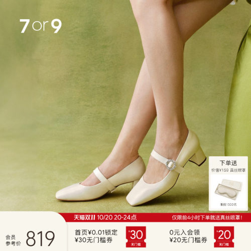 7or9玛丽珍鞋浅口法式粗跟