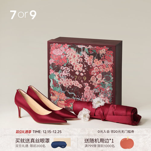 7or9红色高跟鞋婚鞋新娘秀禾中式