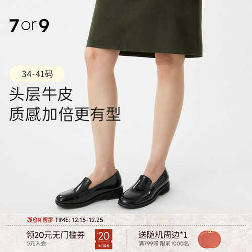 7or9乐福鞋新款豆豆鞋女鞋小皮鞋平底一脚蹬休闲单鞋小床垫可可豆