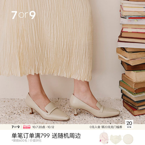 7or9方头粗跟不累脚女乐福鞋