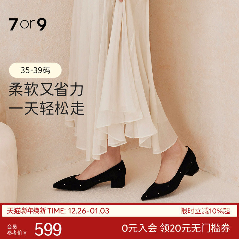 7or9黑色高跟鞋女鞋春夏新款羊皮尖头粗跟不累脚通勤浅口单鞋星尘