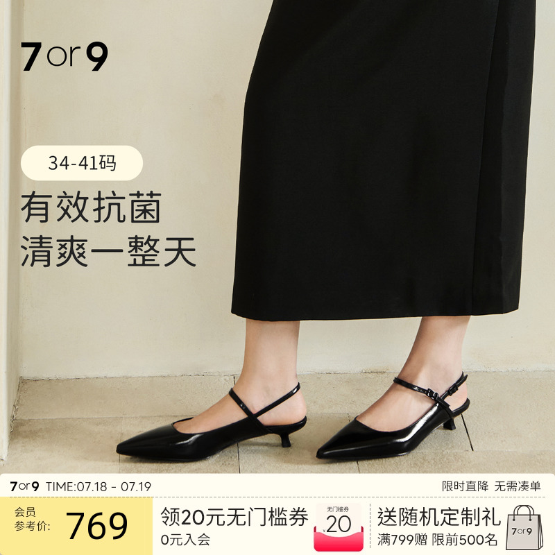 7or9凉鞋黑色高跟鞋女猫跟鞋一字带真皮尖头包头职业通勤单鞋澳白