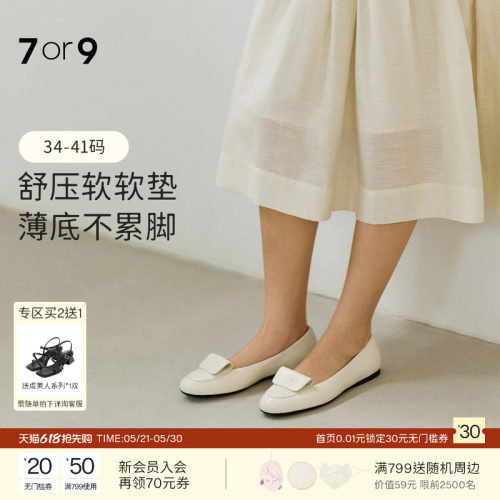7or9女鞋一脚蹬乐福鞋平底鞋通勤