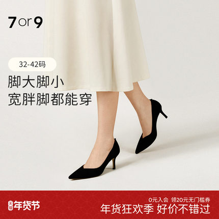 7or9女鞋黑色高跟鞋大码春夏款真羊皮尖头通勤职业浅口单鞋黑松茸