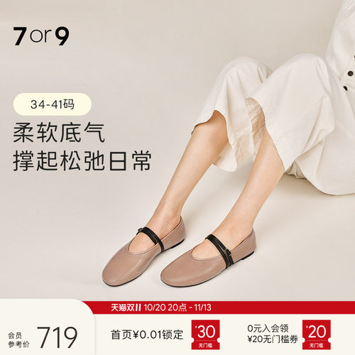 7or9圆头一字扣低跟玛丽珍鞋