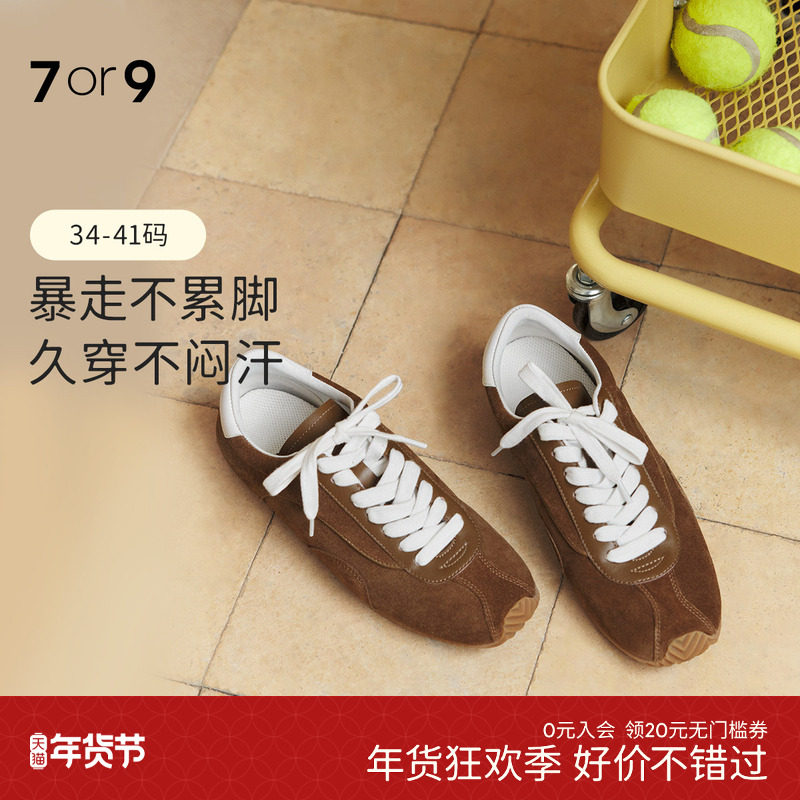 7or9女鞋2025新款芭蕾德训鞋透气跑步休闲运动阿甘鞋平底单鞋雪贝,女鞋,德训鞋,淘宝优惠券,粉丝福利购,淘宝优惠卷