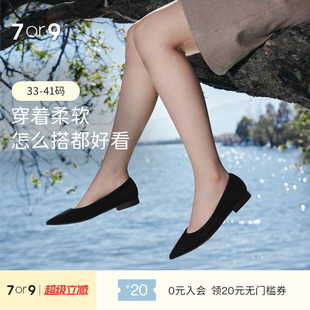 7or9黑色平底鞋 不累脚黑糖麻署 女一脚蹬春夏真皮职业通勤浅口单鞋