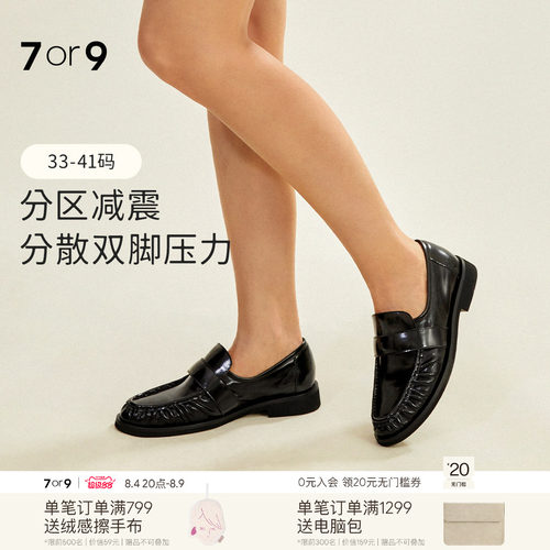 7or9通勤褶皱平底乐福鞋