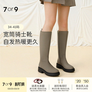 卢昱晓明星同款 7or9骑士靴子女厚底瘦瘦靴高筒靴长筒靴牛油果