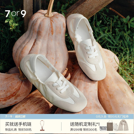 7or9复古德训鞋女2026新款软底拼色圆头休闲鞋百搭女鞋香草棉花糖