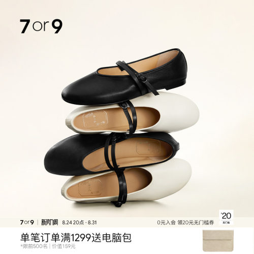 7or9平底鞋女鞋玛丽珍鞋通勤单鞋