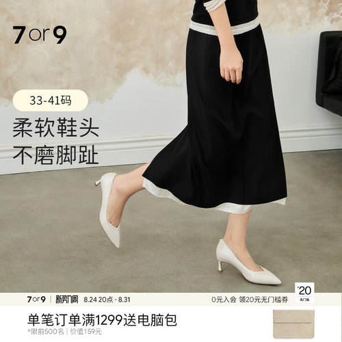 7or9白色高跟鞋女鞋羊皮通勤单鞋