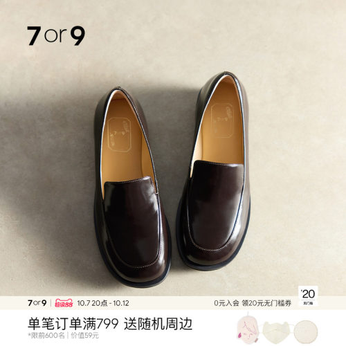 7or9女款平底一脚蹬乐福鞋