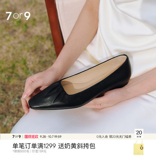 7or9黑色秋新通勤软底浅口单鞋