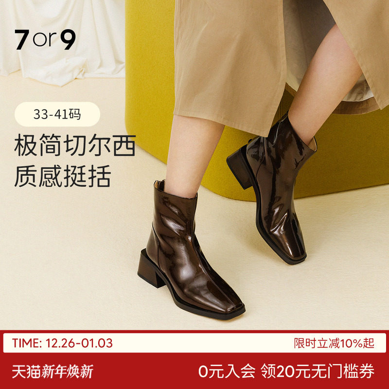 7or9短靴女鞋切尔西靴秋冬漆皮靴亮面粗跟烟筒靴高跟瘦瘦靴布朗尼