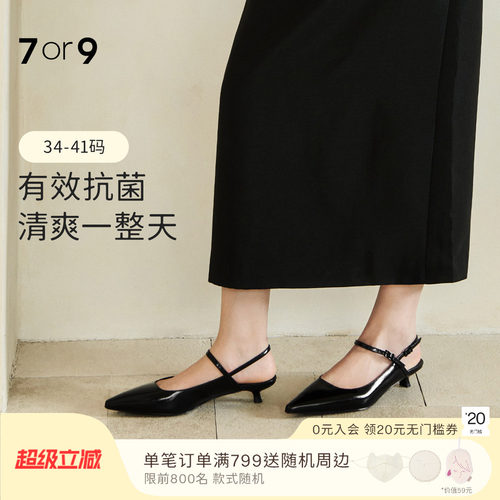 7or9凉鞋黑色高跟鞋女一字带猫跟