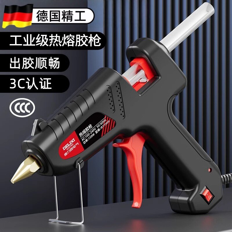 高端精工热熔胶枪儿童手工细嘴防滴家用diy成人高粘迷你胶棒胶枪