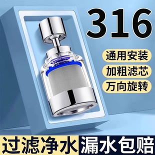 水龙头过滤器自来水净化器头嘴家用厨房延伸器过滤净水器防溅神器