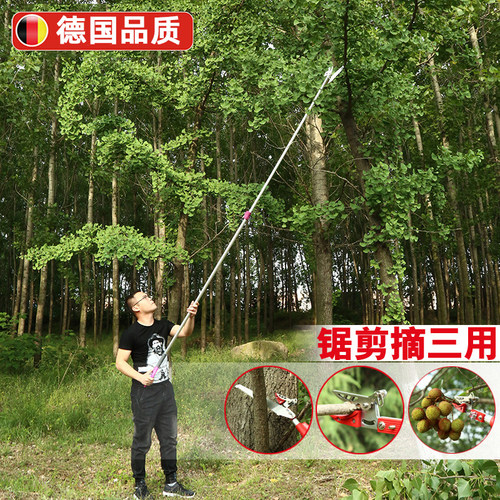 摘果神器！德国进口可伸缩高枝剪