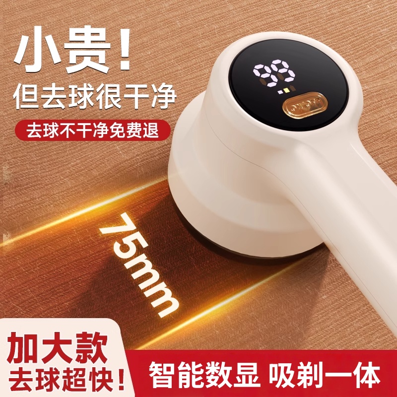 毛球修剪器剃毛器衣服家用