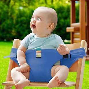 宝宝餐椅安全带通用固定带BB椅子绑带吃饭保护带婴儿外出就餐腰带