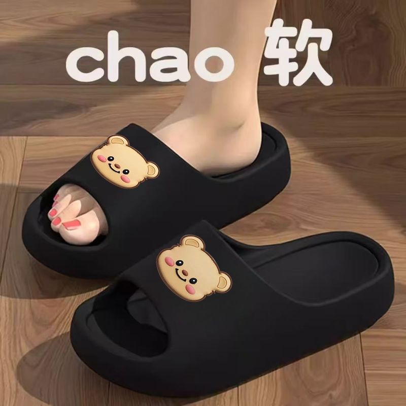 【爆款热卖】踩屎感防滑一字拖