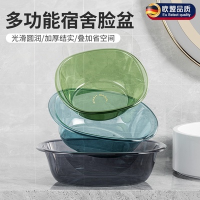 盆学生宿舍用家用长方形塑料盆透明加厚耐用洗衣盆大号洗脸水盆子