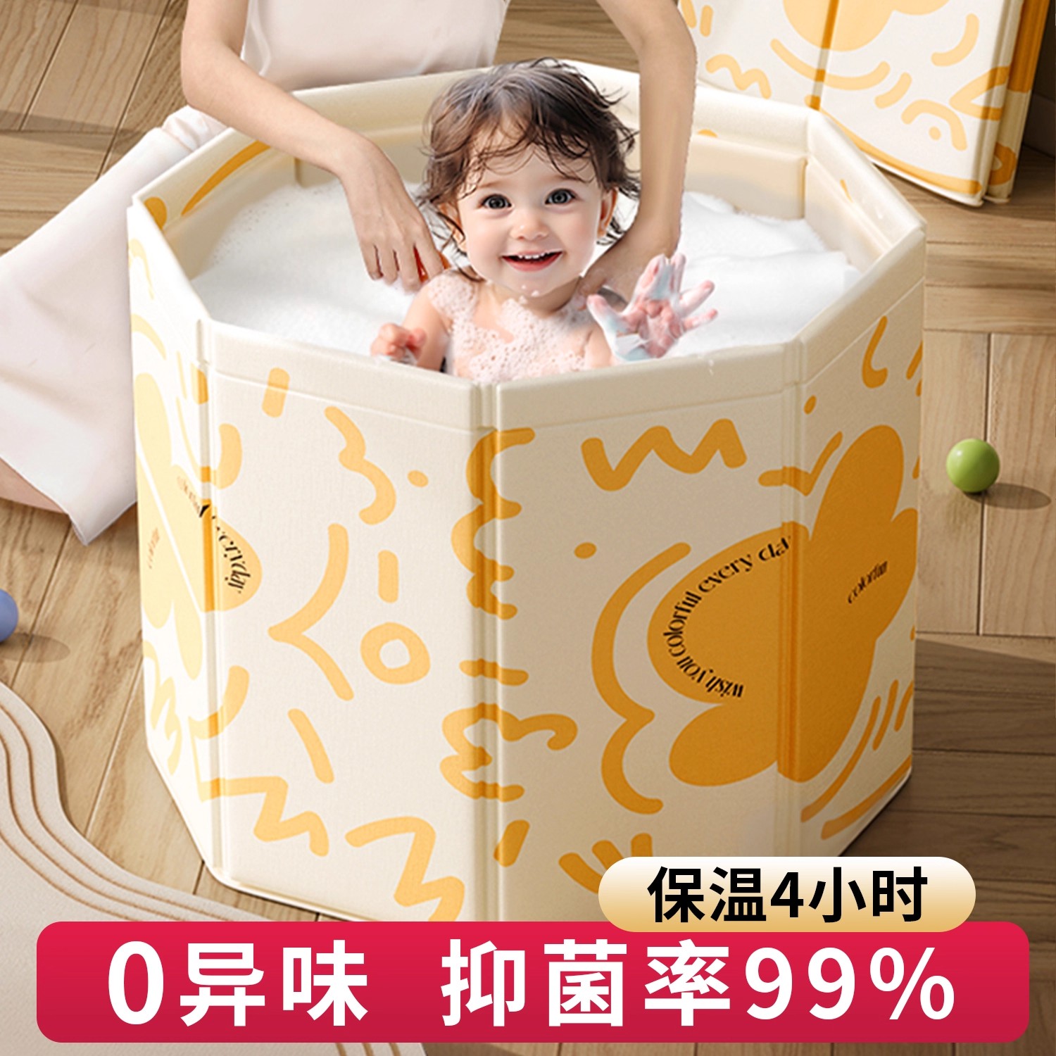 泡澡桶儿童3到12岁可折叠保温6岁