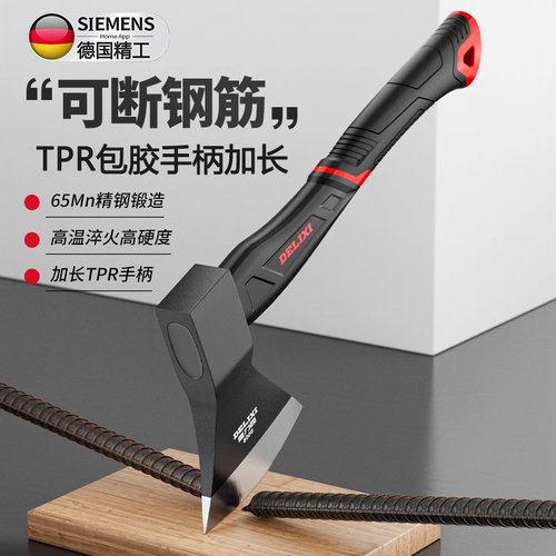 德国斧头劈柴神器高锰钢木工专用户外开山斧砍树木家用砍骨头手斧