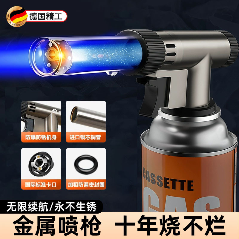 喷火烤枪手持喷火器枪烧毛家用枪头喷头气罐烧肉丁烷卡式喷火烧枪