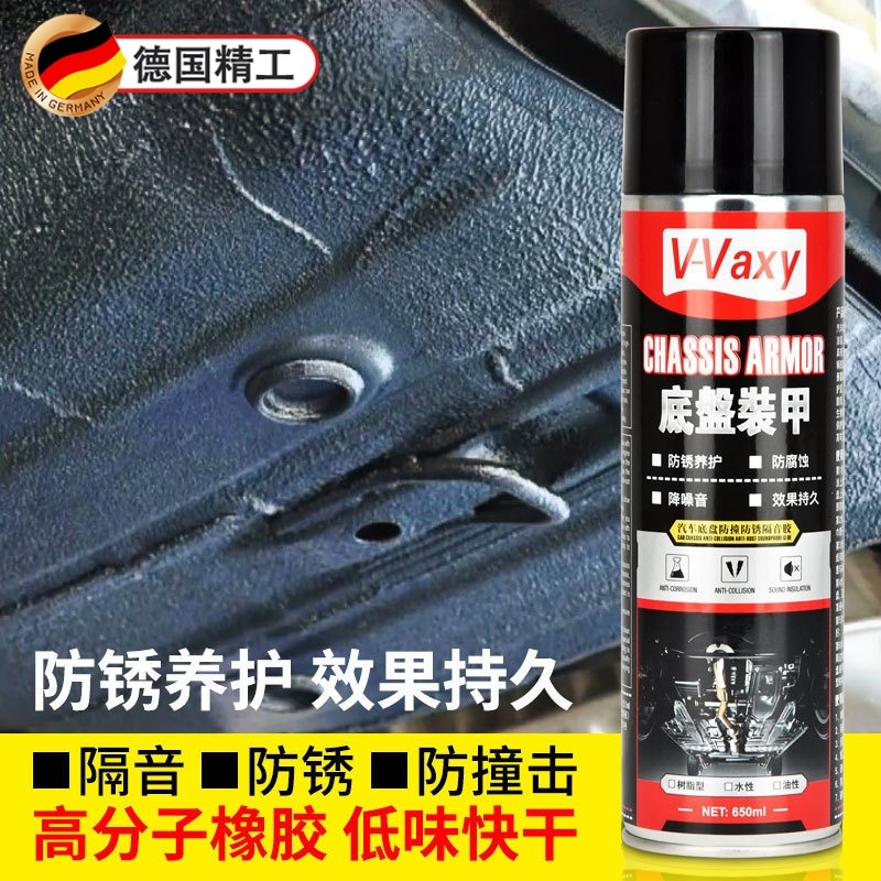 德国精工底盘装甲自喷汽车