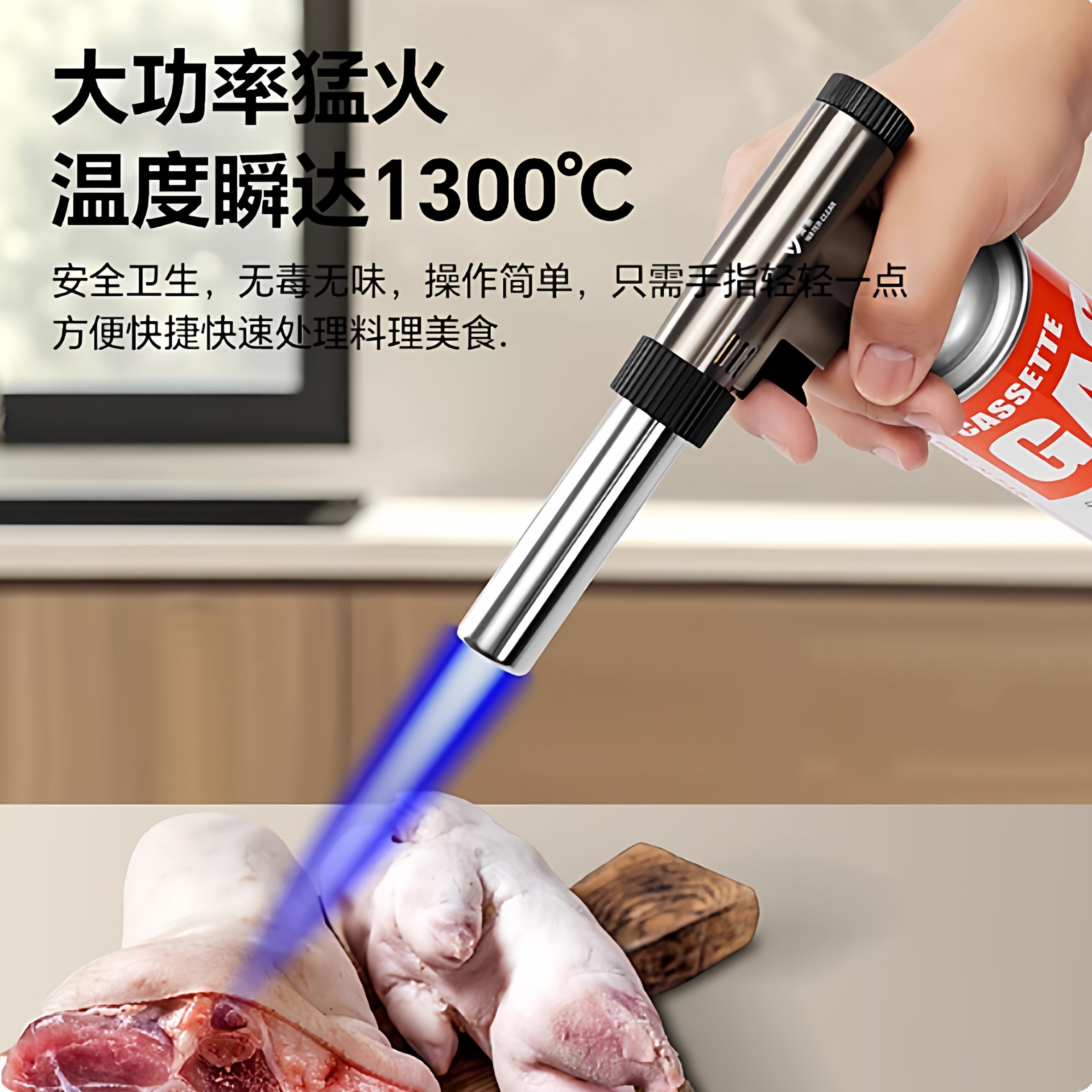 【点碳必备】家用手持气喷枪