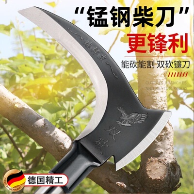 砍割用高硬度白色12cm手工锻打
