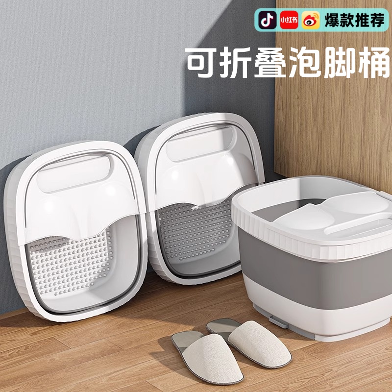 日本品质泡脚桶可折叠洗脚盆