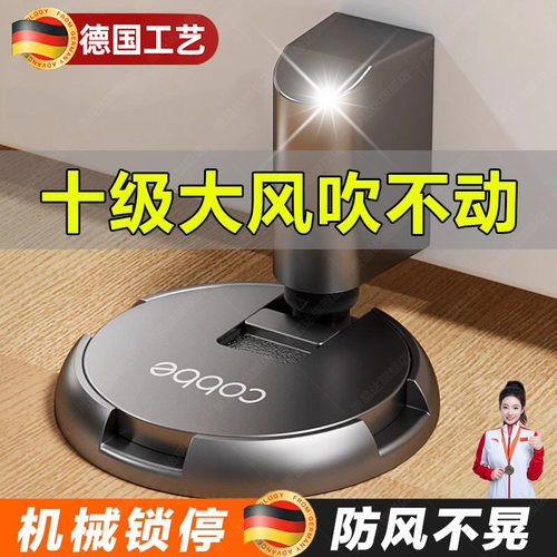 德国卫生间门吸防风地吸免打孔门后吸门固定新款防碰撞门阻门挡器