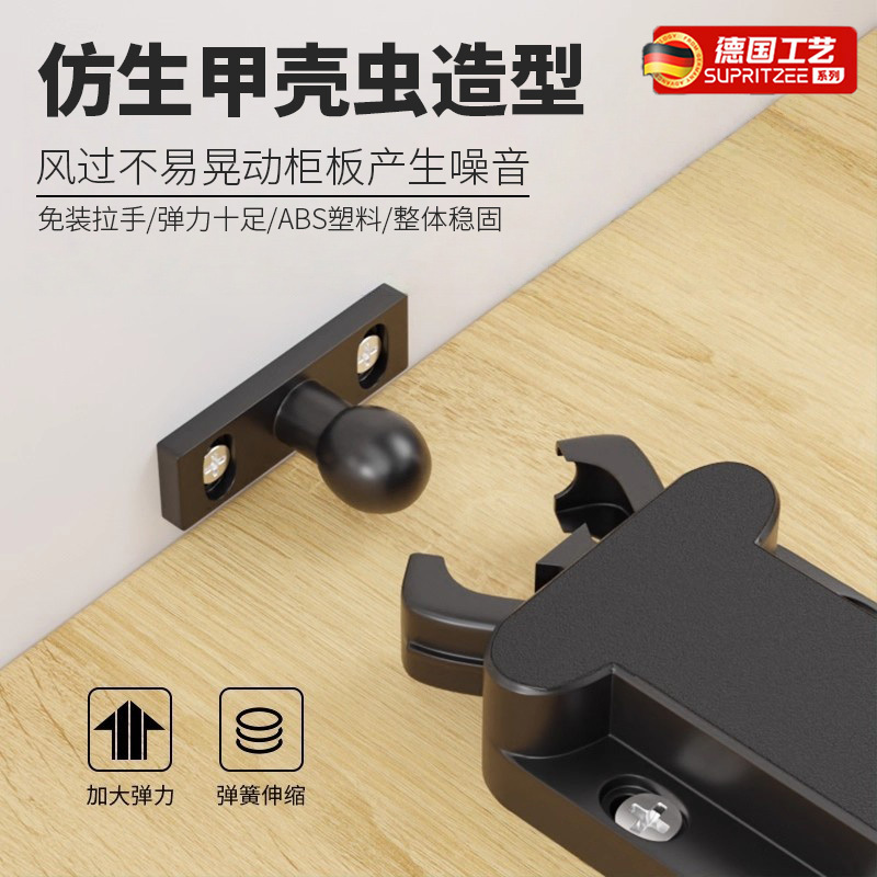 柜门反弹器免拉手衣橱柜门