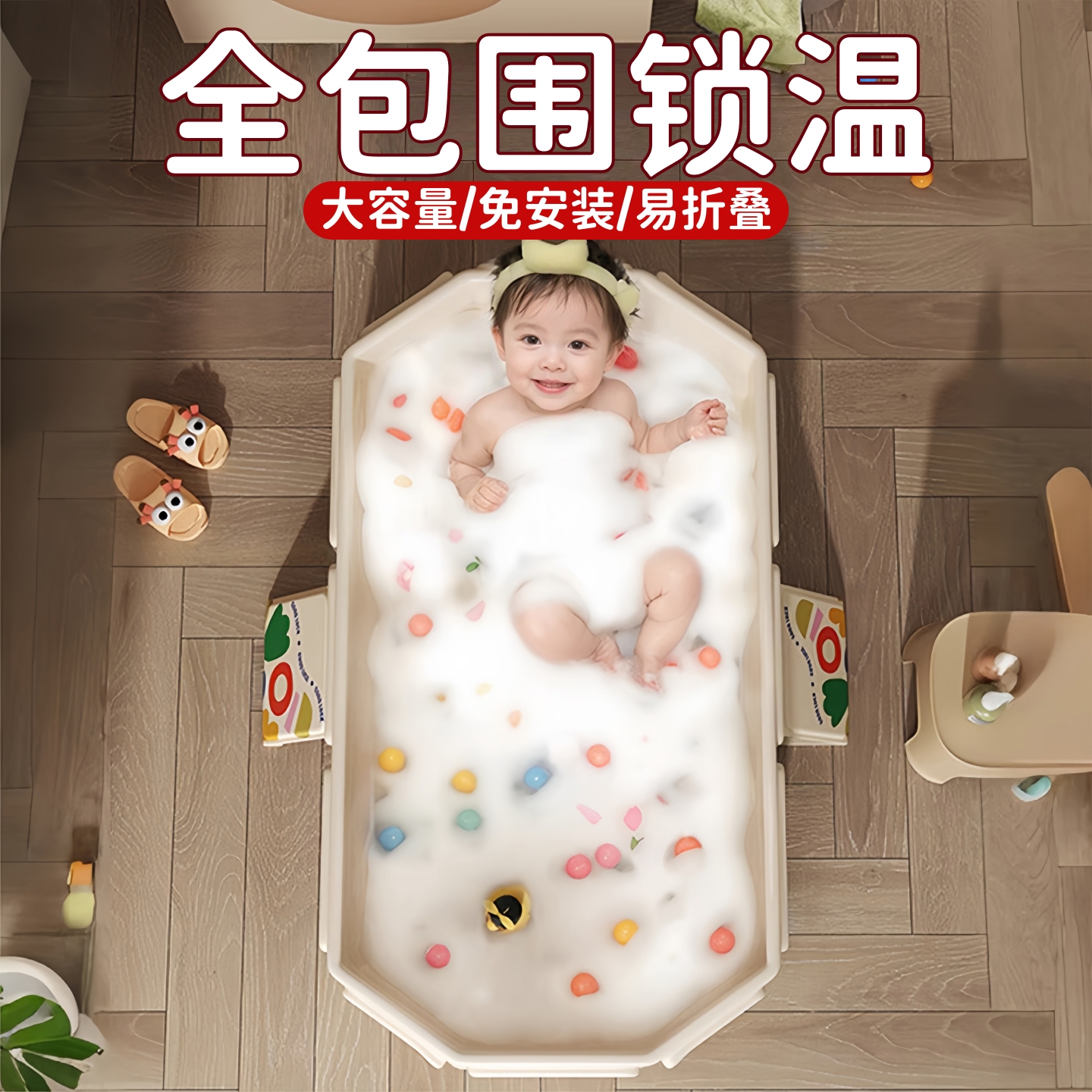 泡澡桶儿童家用3到12岁洗澡盆