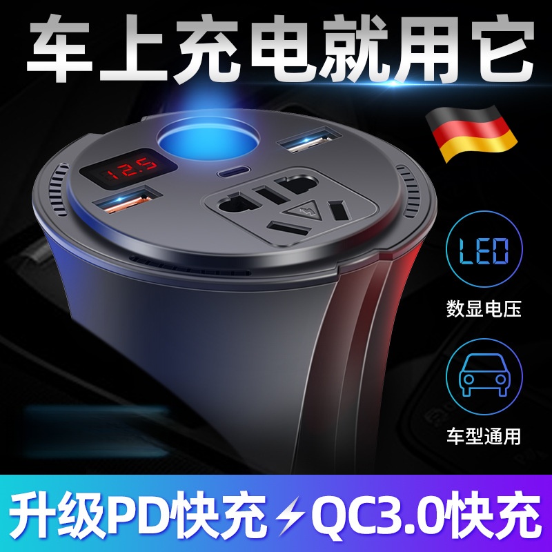 车载逆变器12V24V转220V