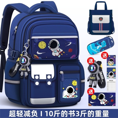 书包男初中生高颜值大容量书包