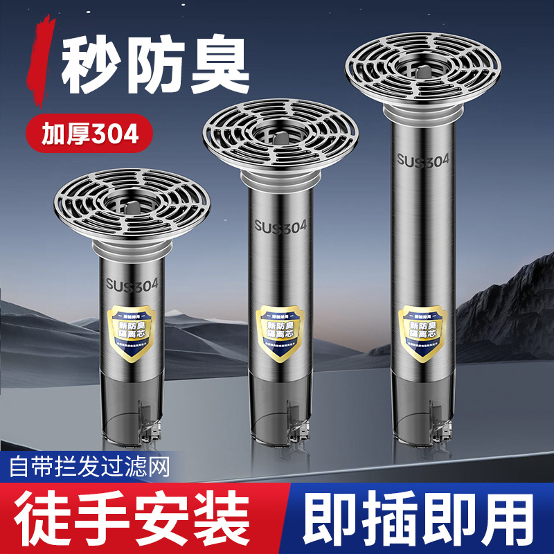 【热销10W+】断层加长地过滤漏芯