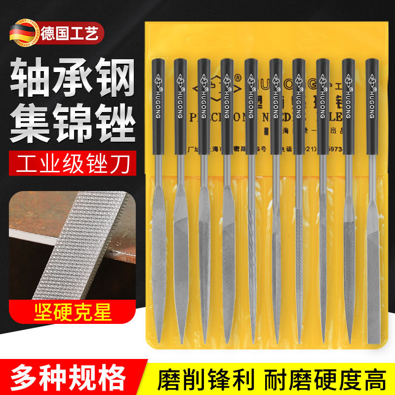 高端什锦锉刀套装钢锉什锦挫打磨金属小挫刀金属三角半圆迷你矬刀