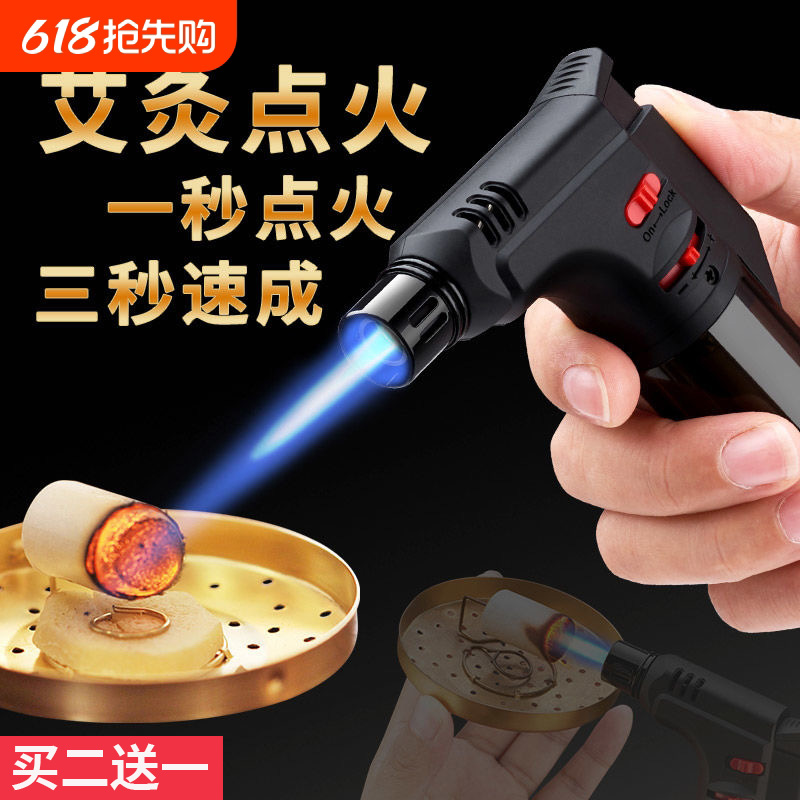 防风打火机艾灸专用点火器
