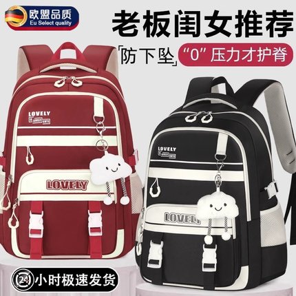 书包初中女生高颜值小众高中学生超大容量小学生护脊减负双肩背包